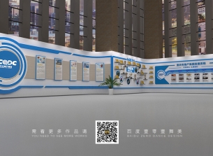 壹零壹舞美设计重庆市地产集团展览板设计图